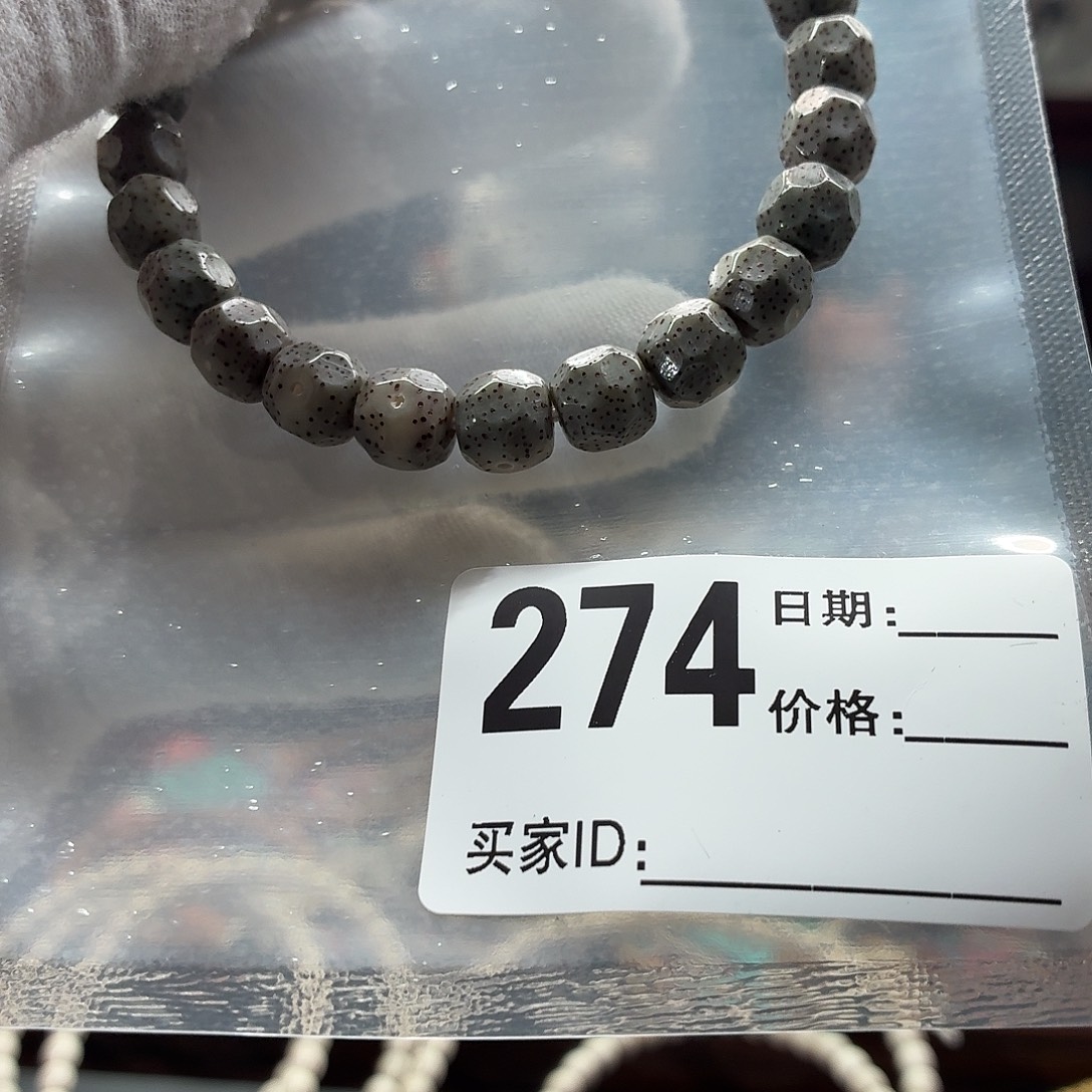 吊坠星月菩提星点货手工砖面儿