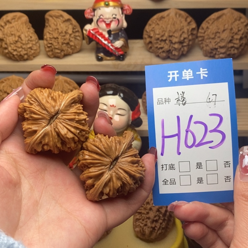 【闪购商品】文玩核桃把件四座楼