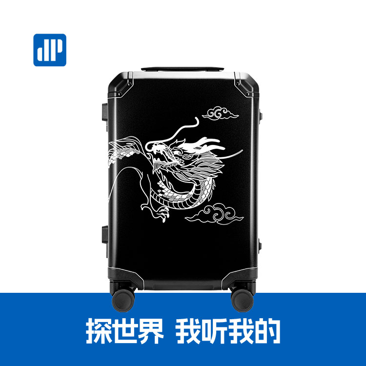 【帝普曼】20寸刀光剑影系列   全铝镁合金高端商务拉杆箱 盘龙