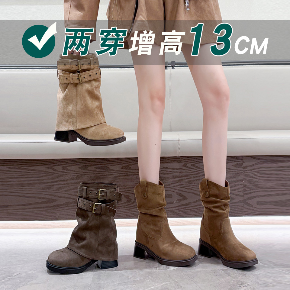 隐形增高13-10CM小个子两穿裤管靴女2025年秋冬卡其皮带扣中筒靴