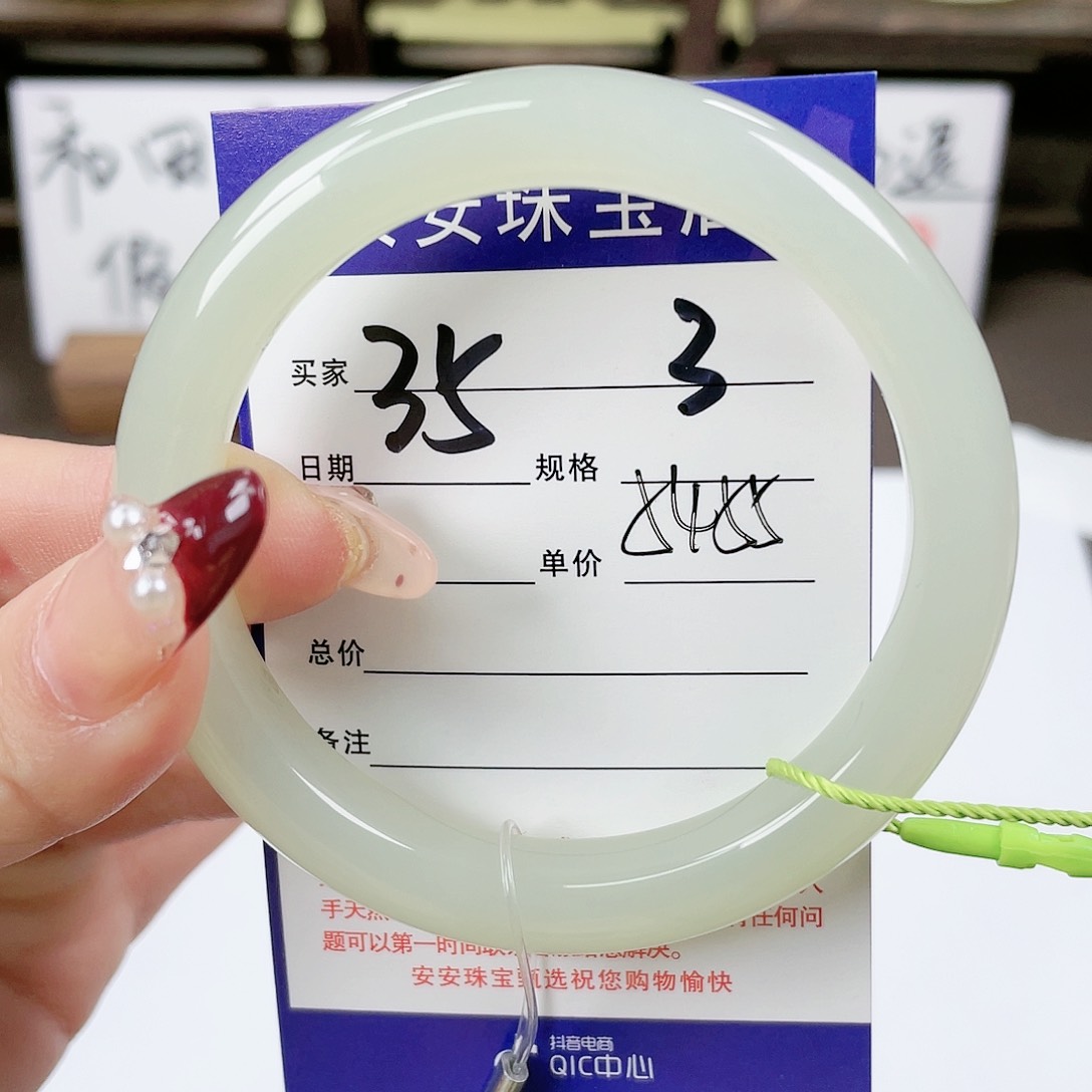 【闪购商品】和田玉手镯未镶嵌