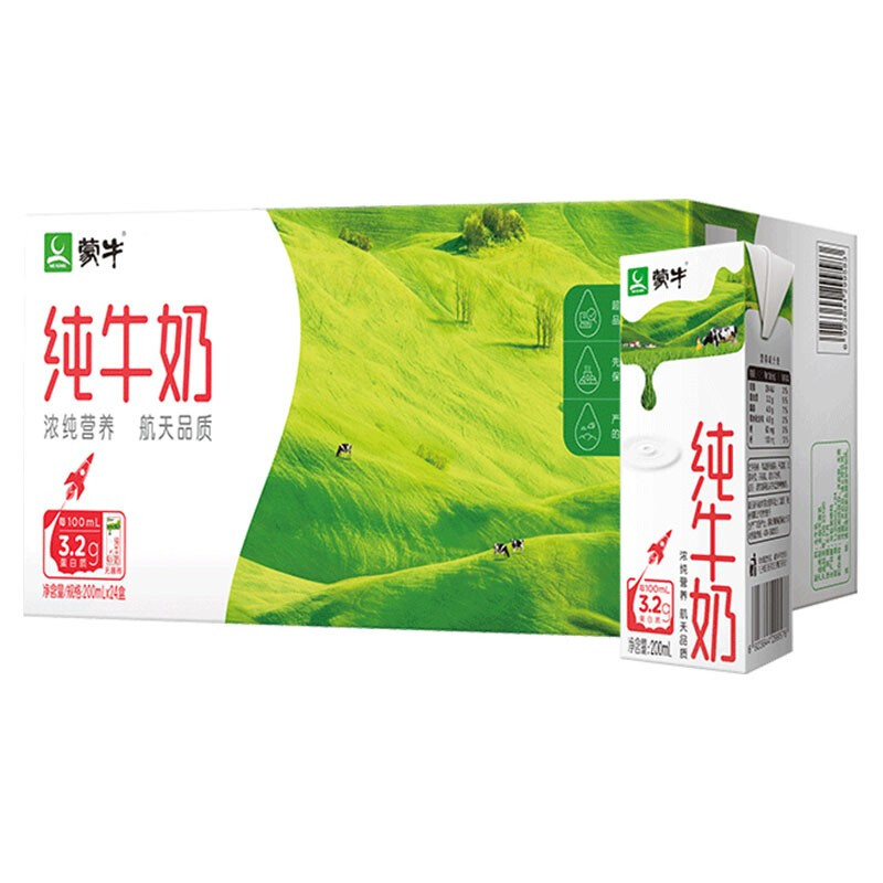 9月产 蒙牛  纯牛奶营养早餐 200ML * 24盒  （新老包装随机发货）