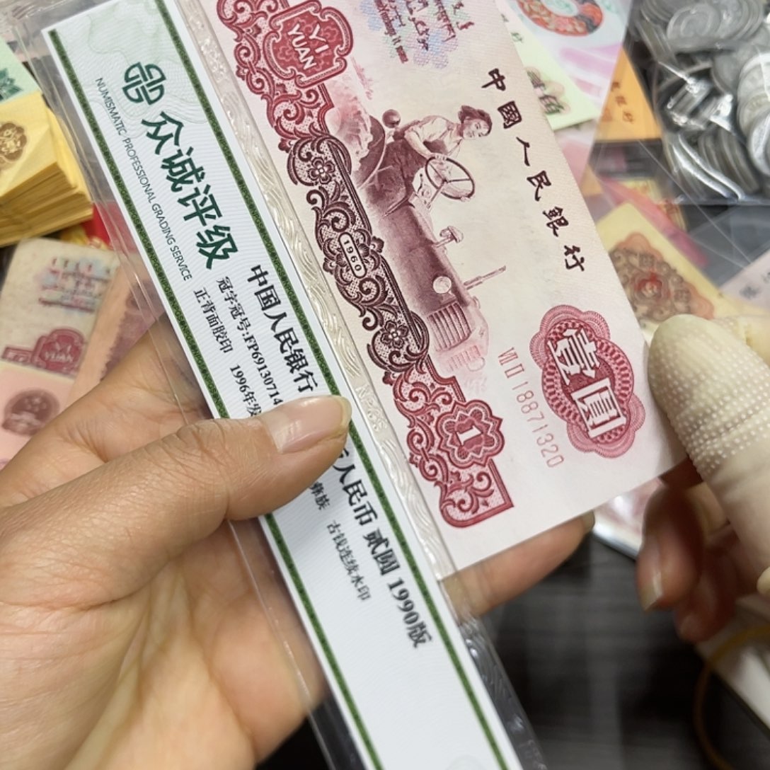 度*道退市钱原图发货一张