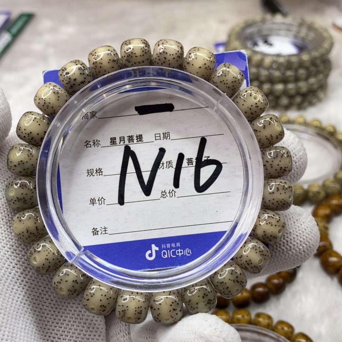 星月菩提吊坠星月