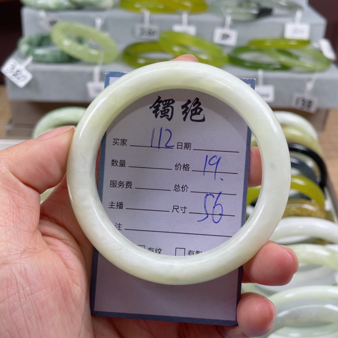 【闪购商品】蛇纹石玉手镯未镶嵌