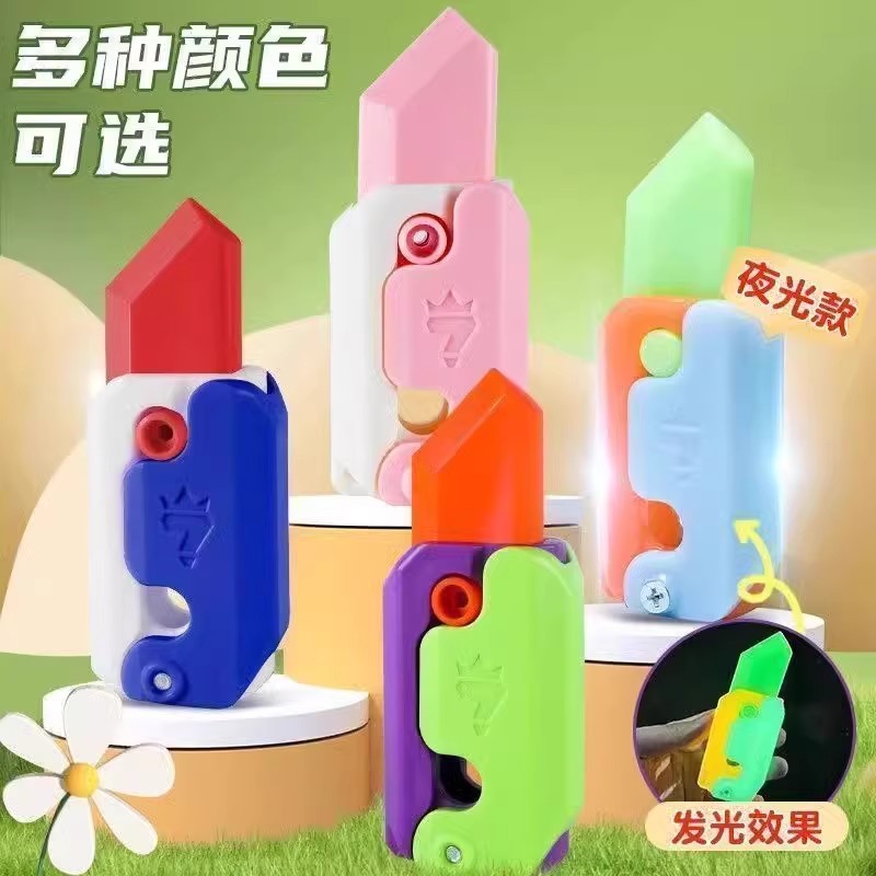 3d重力小萝卜可折叠解压萝卜刀塑料玩具模型可爱网红重力萝卜小刀