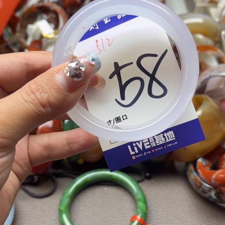 玛瑙/玉髓手镯未镶嵌