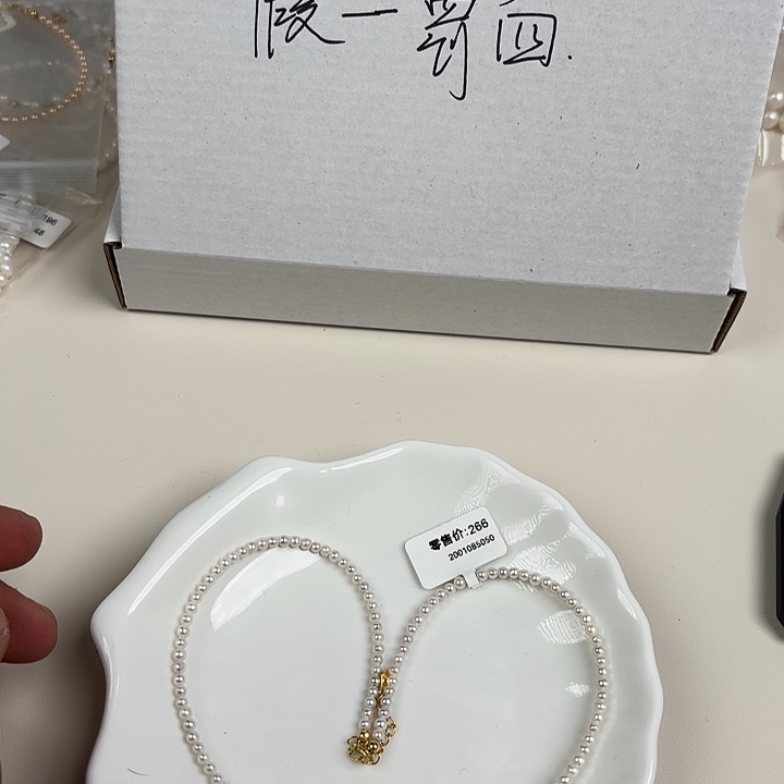 淡水珍珠天然淡水珍珠未镶嵌