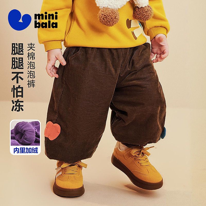 迷你巴拉男女童宝宝裤子2025冬新品内里夹棉纯棉灯芯绒泡泡裤