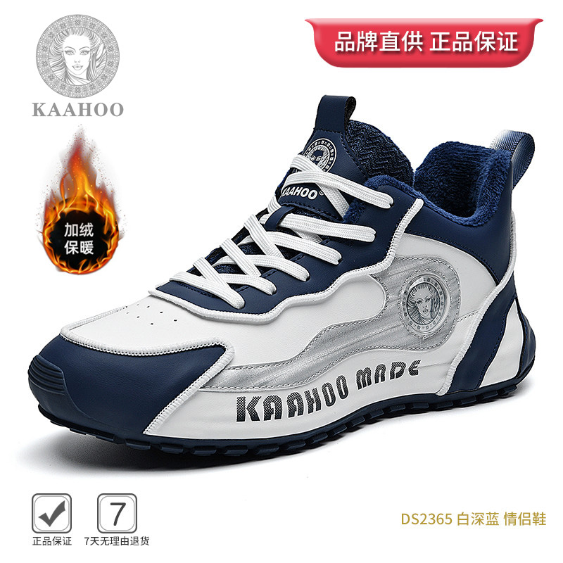 杜莎蕾奴高帮皮面加绒轻奢潮流情侣鞋时尚百搭冬季软底休闲运动鞋