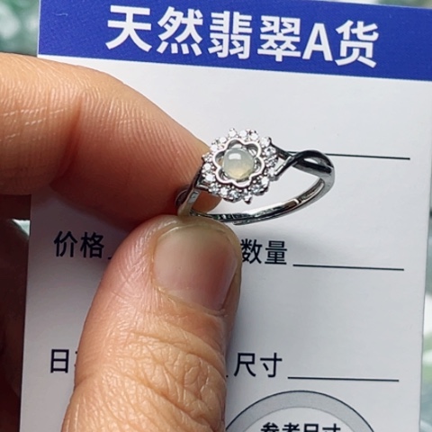 翡翠颈饰未镶嵌戒指