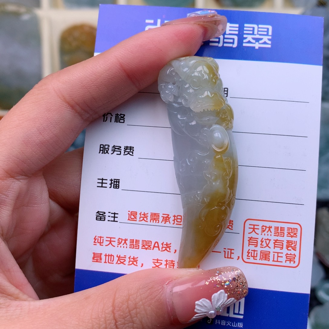 翡翠颈饰未镶嵌缅甸翡翠