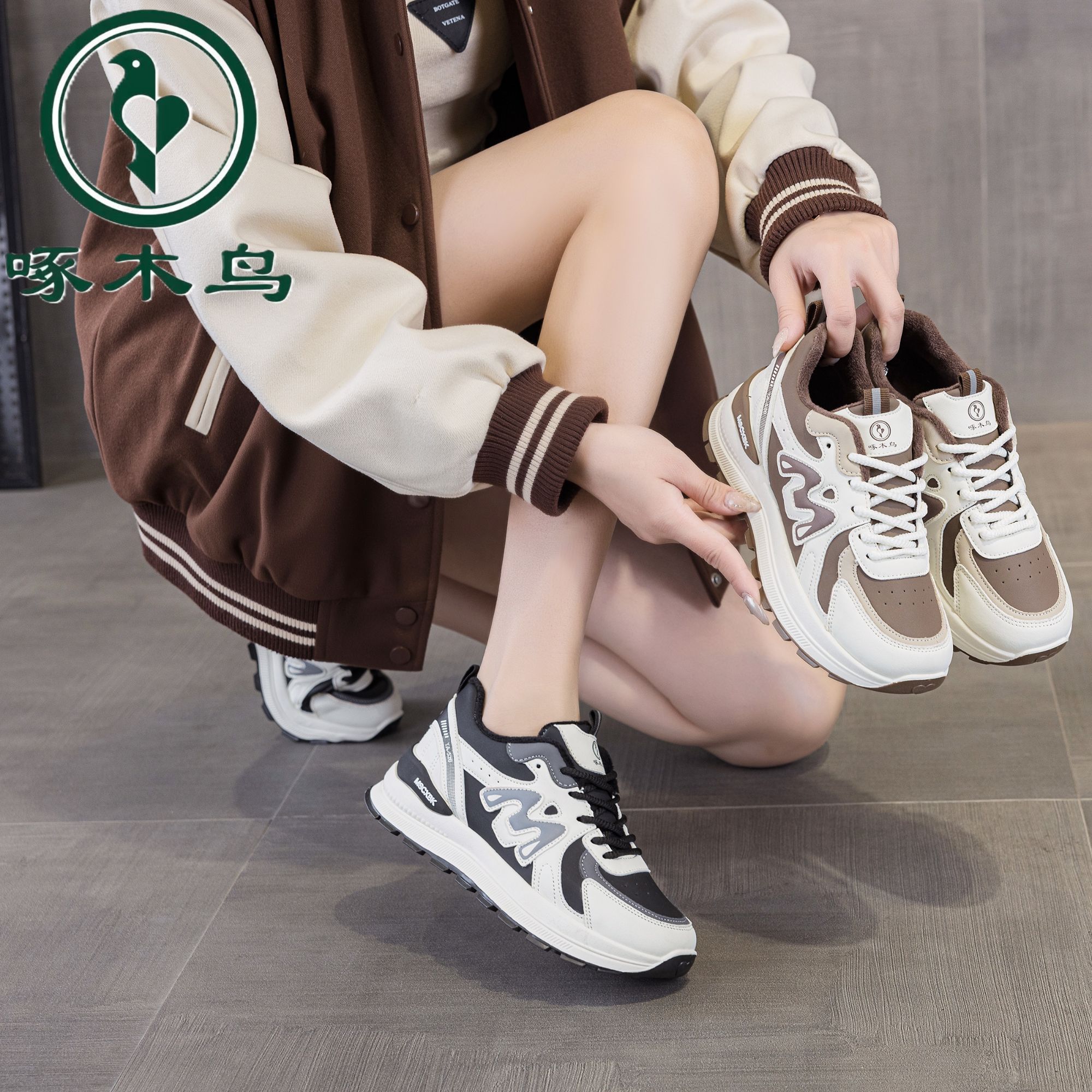 啄木鸟2025秋冬中口轻便时尚休闲鞋厚底运动鞋阿甘鞋