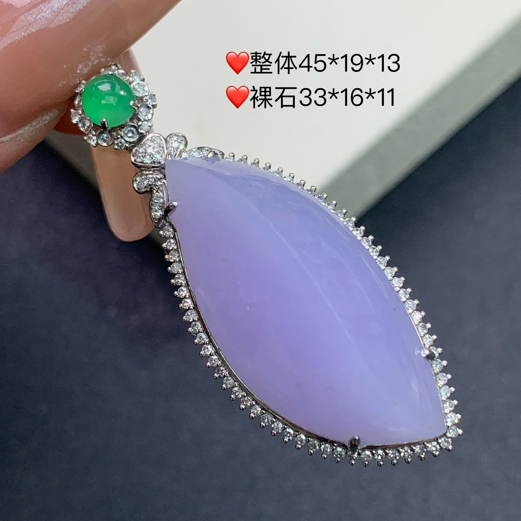 新品推荐·18K金紫罗兰随形缅A翡翠玉石吊坠紫色气质满紫