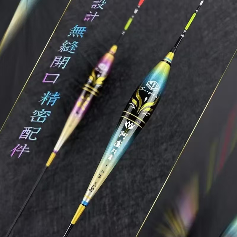 阿卢闪灵鲫鱼鲤鱼混养轻口高灵敏浮漂鲫鱼漂鲤鱼漂