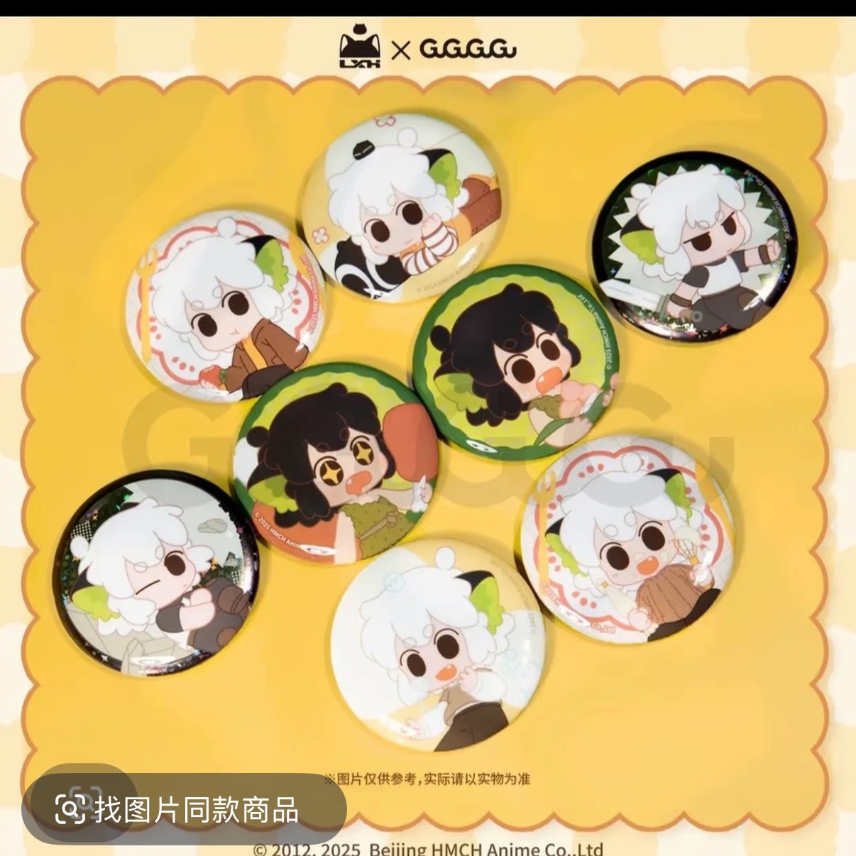 GUGUGUGU罗小黑马口铁徽章盲盒