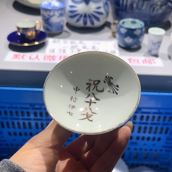 紫砂满二十包邮，默认微瑕！