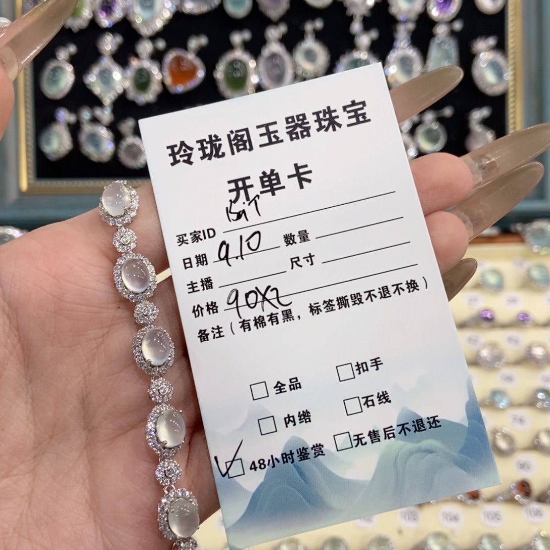 B***.银S925镶嵌蛇纹石玉手链