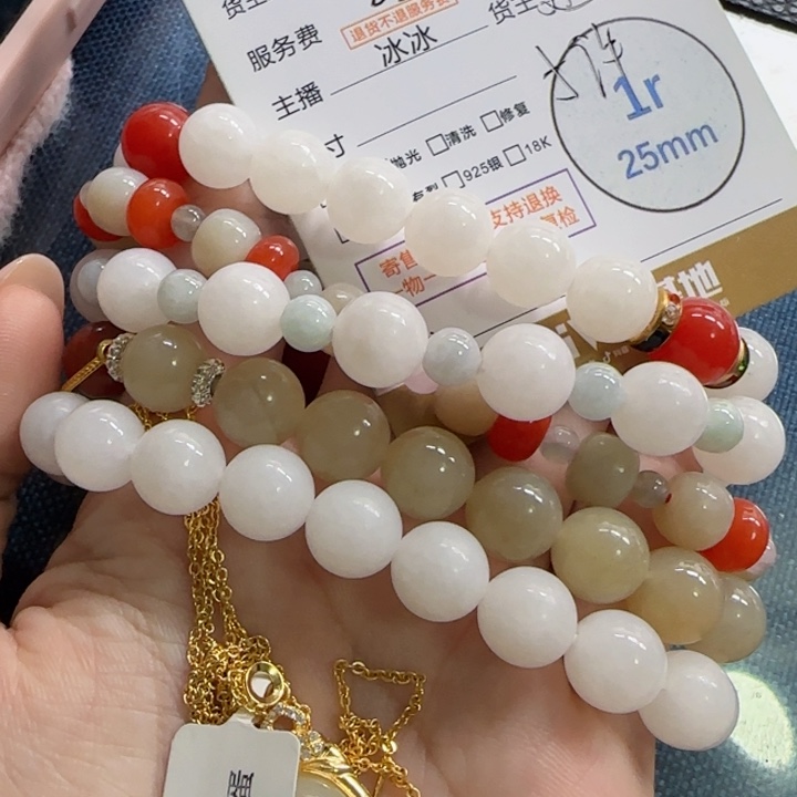 和田玉挂件未镶嵌石**子