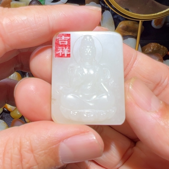 和田玉吊坠(不含链)未镶嵌