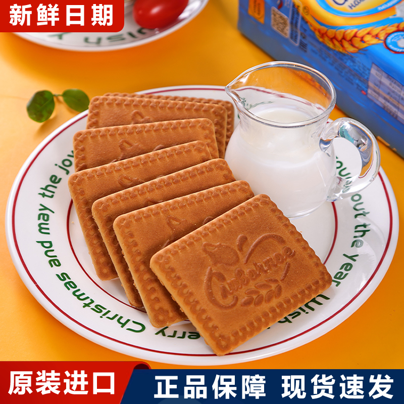 俄罗斯进口饼干小刺猬早餐饼奶香浓郁香酥可口休闲零食原装430克
