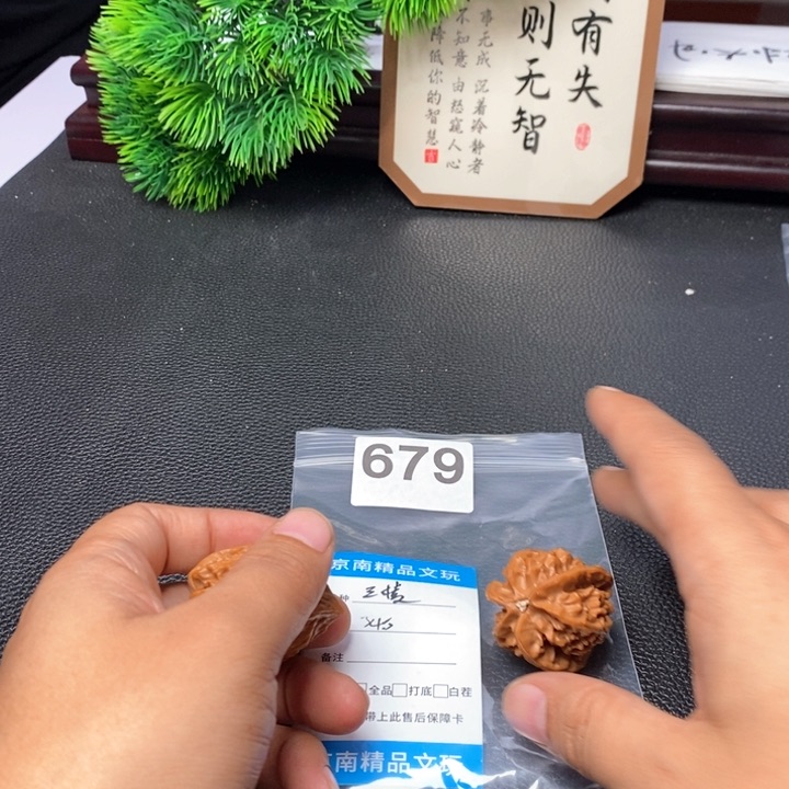 文玩核桃吊坠文玩核桃一物一图