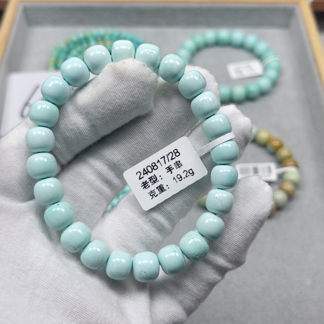 绿松石挂件未镶嵌