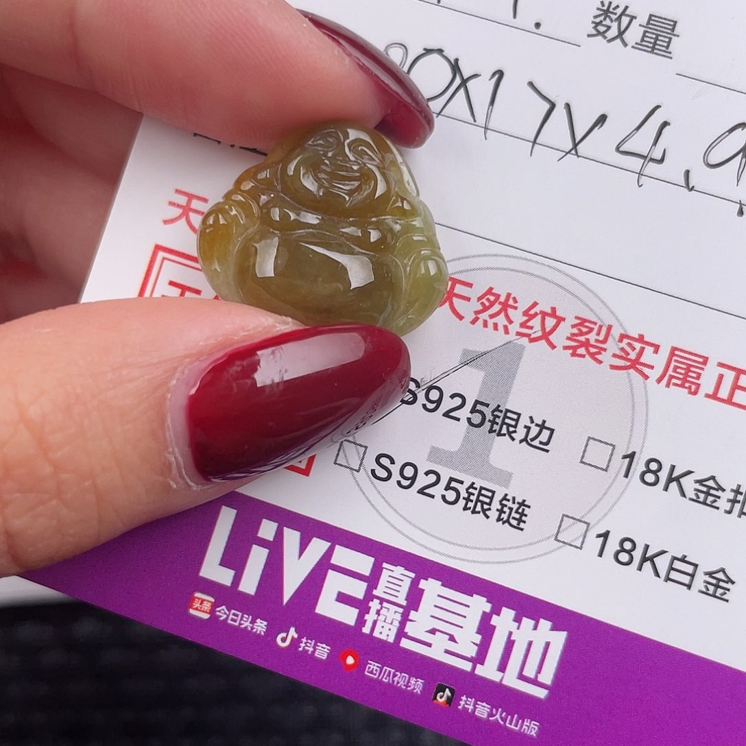 翡翠颈饰银S925镶嵌吊坠
