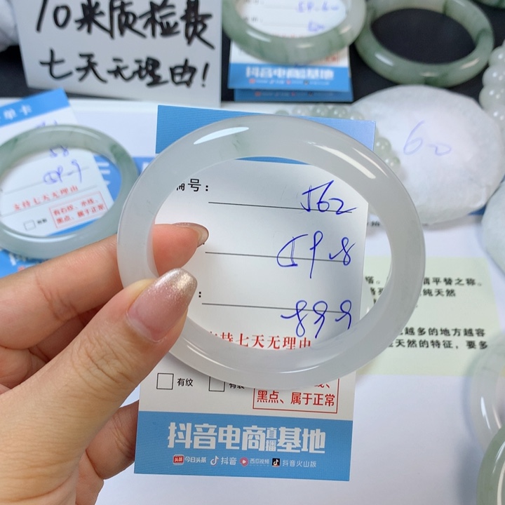 石英质玉未镶嵌手镯