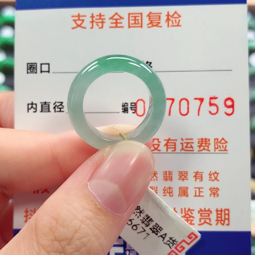 【闪购商品】未镶嵌戒指翡翠10/12号