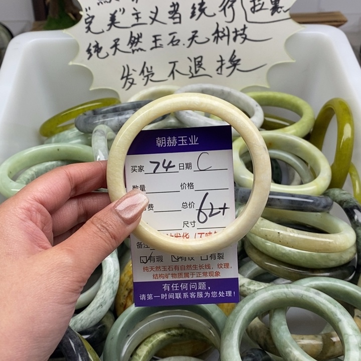 蛇纹石玉手镯未镶嵌