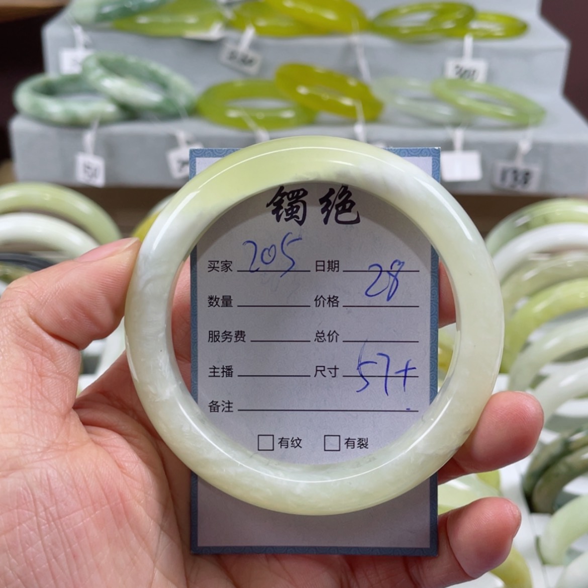 【闪购商品】蛇纹石玉未镶嵌手镯