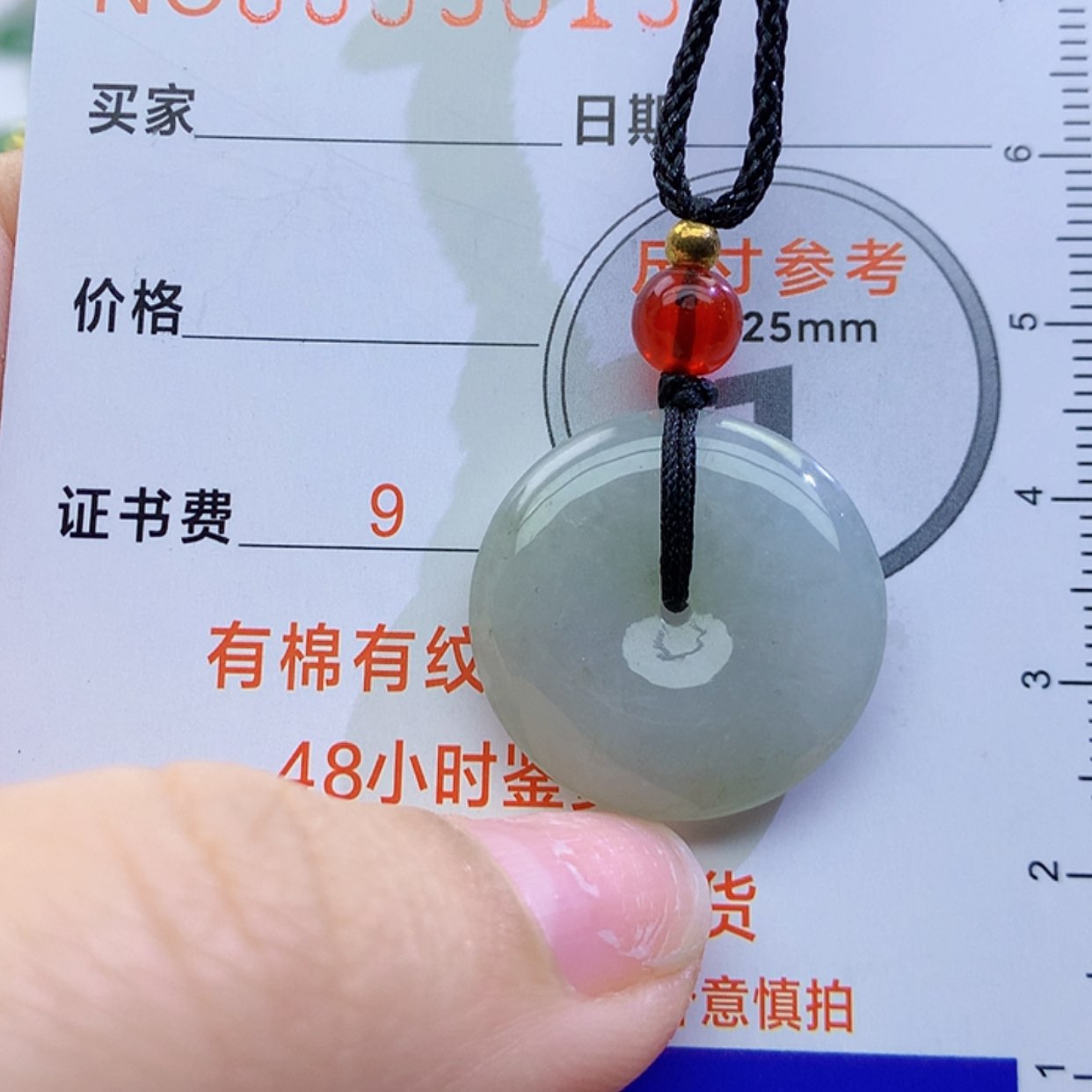 【闪购商品】翡翠颈饰未镶嵌颈饰7