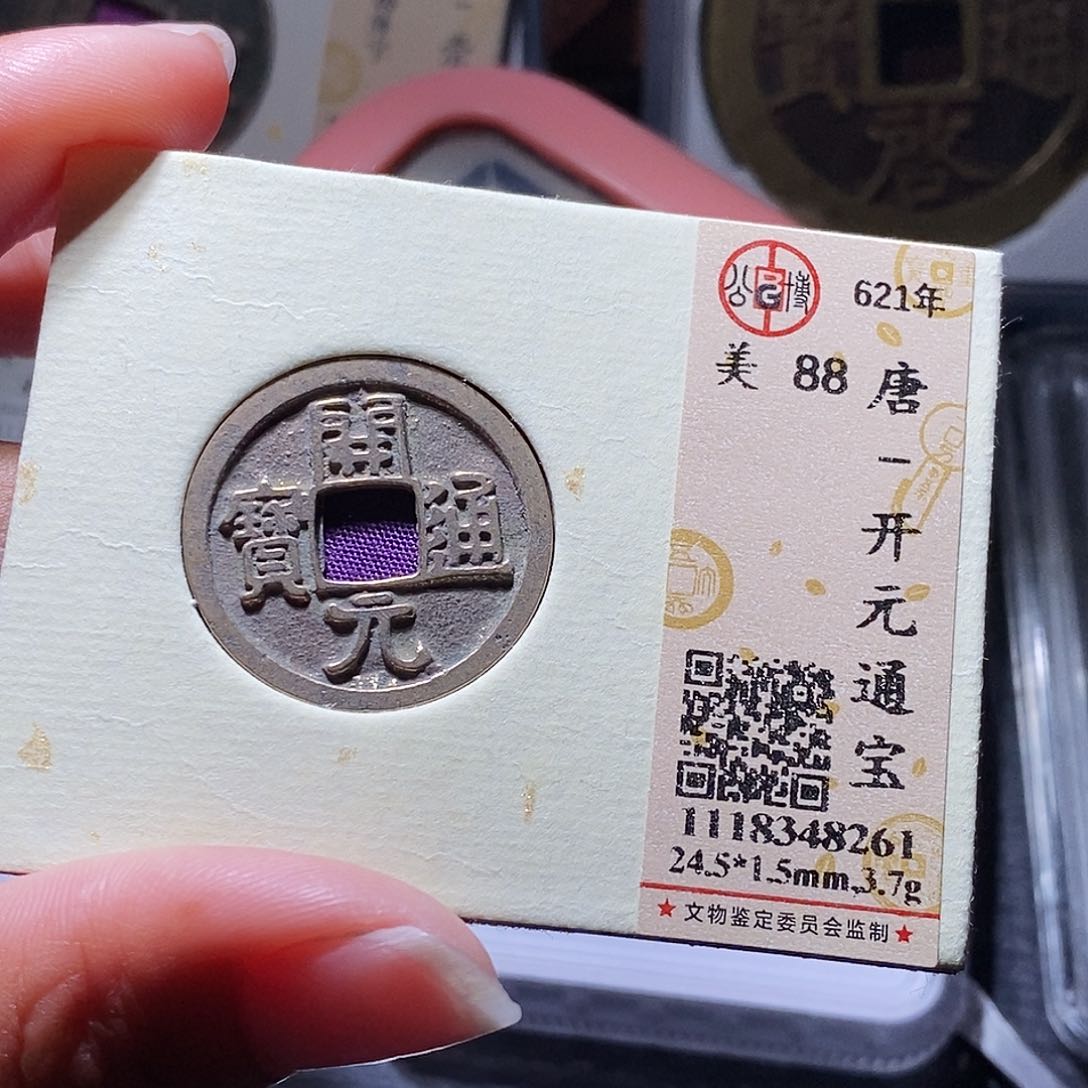 铜12哈哈哈还哈哈哈哈