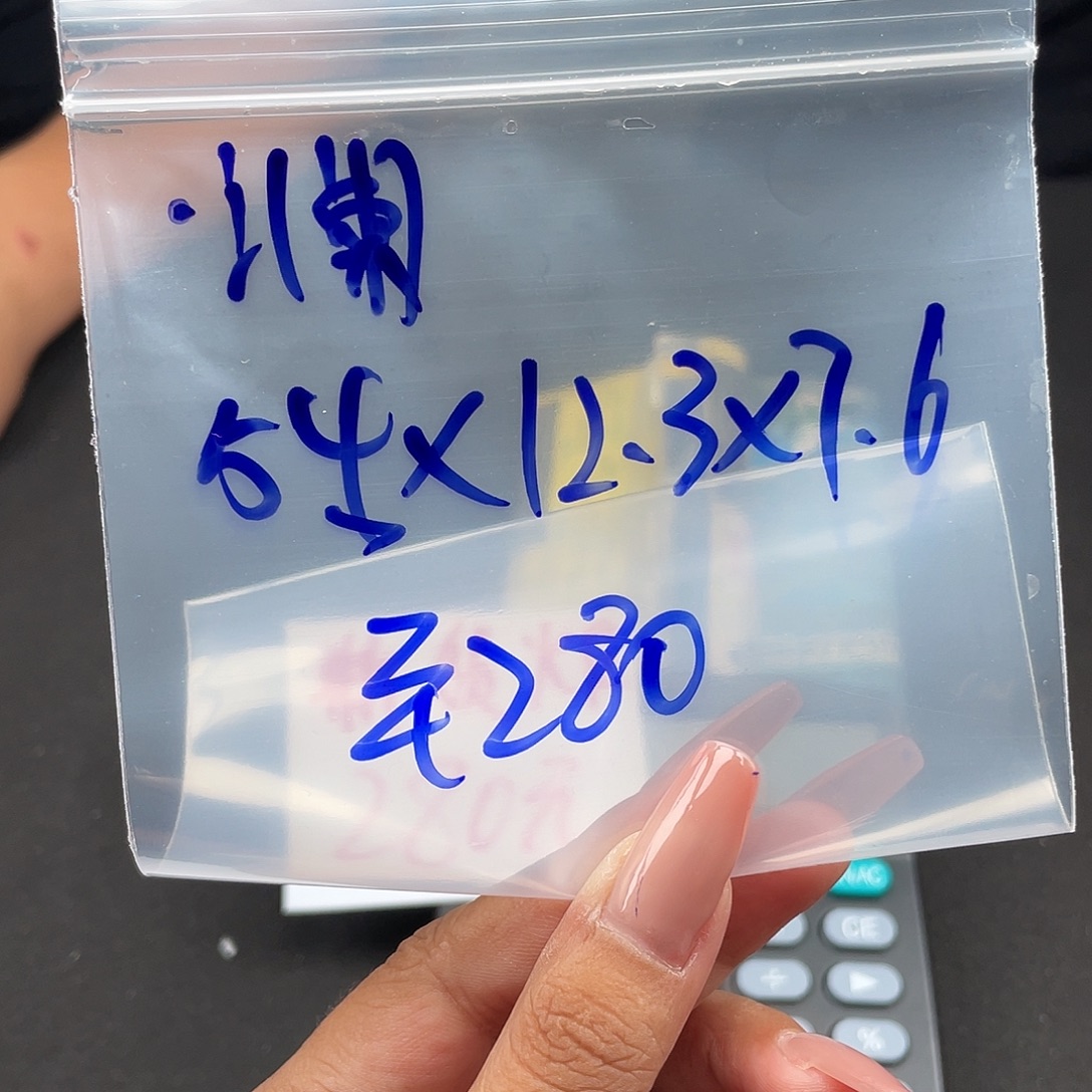 澜***曦所见即所得碧玺（处理）所见即所得