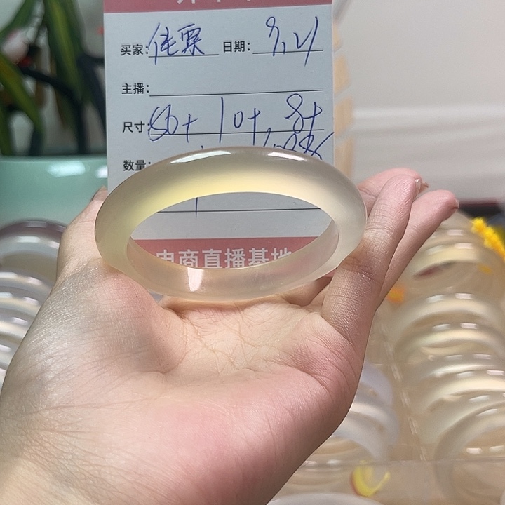 手镯玛瑙/玉髓未镶嵌佳*&