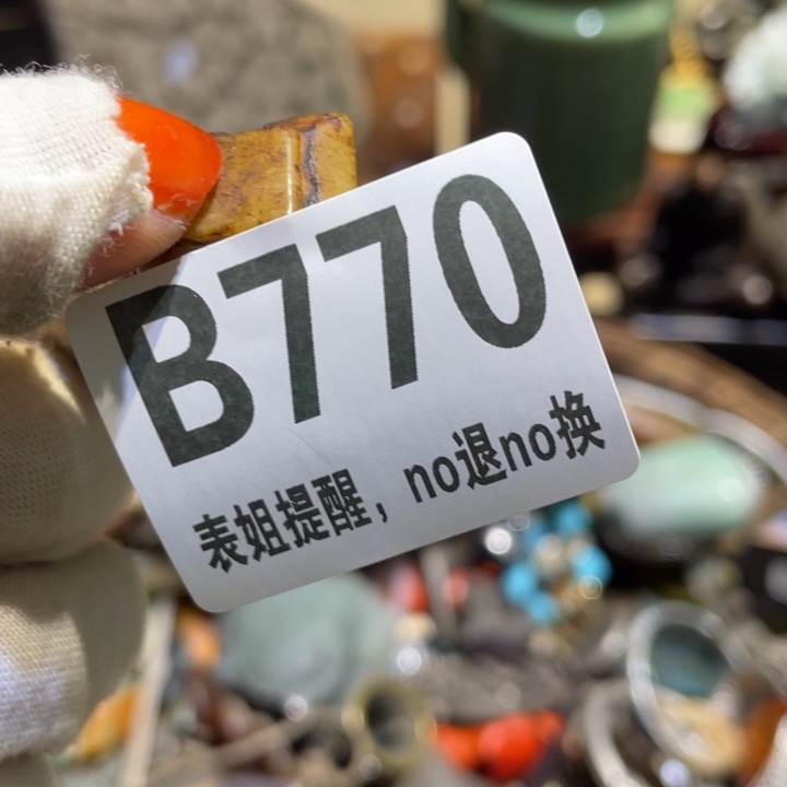 陶瓷表姐直播所见所得