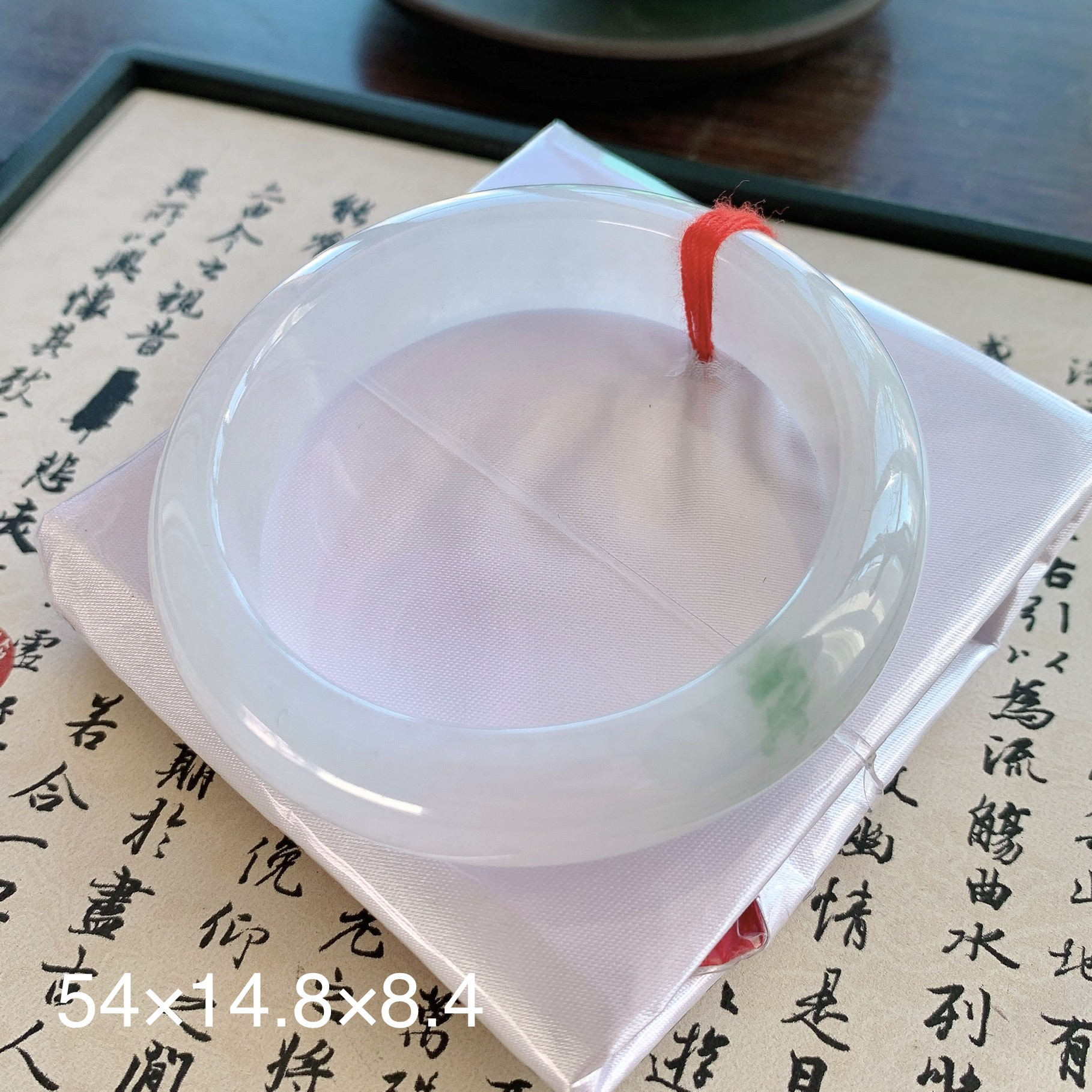 缅甸天然A货翡翠53-54圈口糯冰白底飘花细腻轮胎正圈手镯女款0194