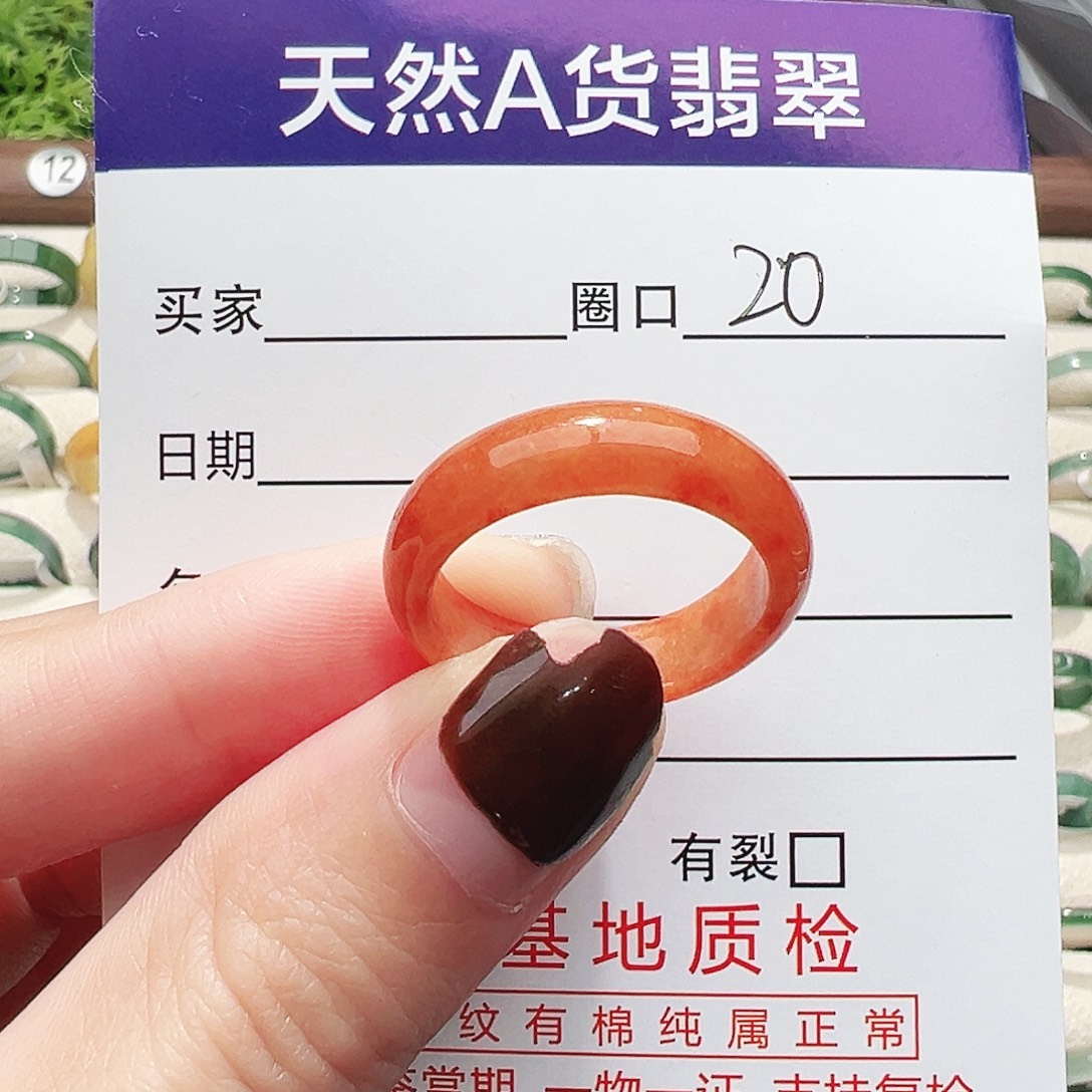 翡翠未镶嵌戒指翡翠戒指