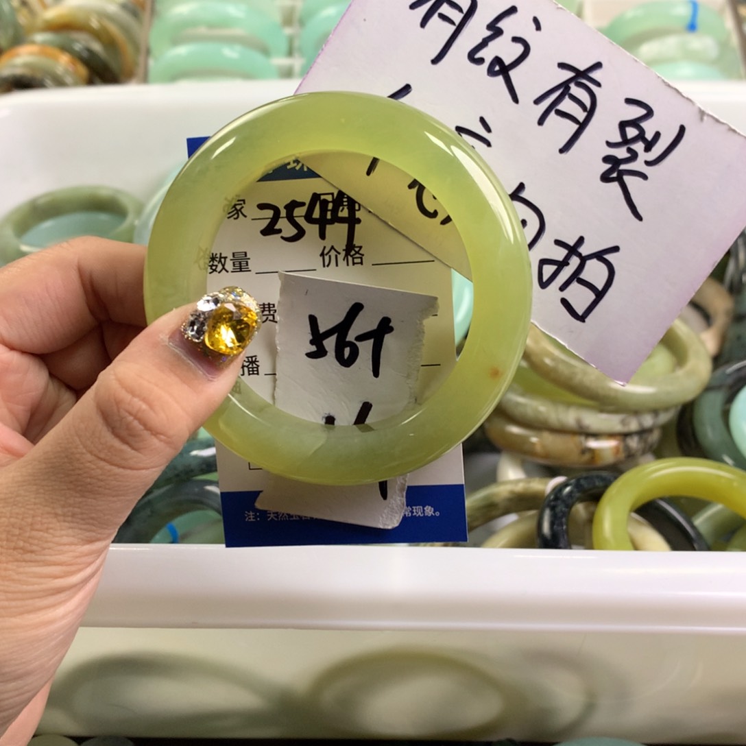 蛇纹石玉手镯未镶嵌2544