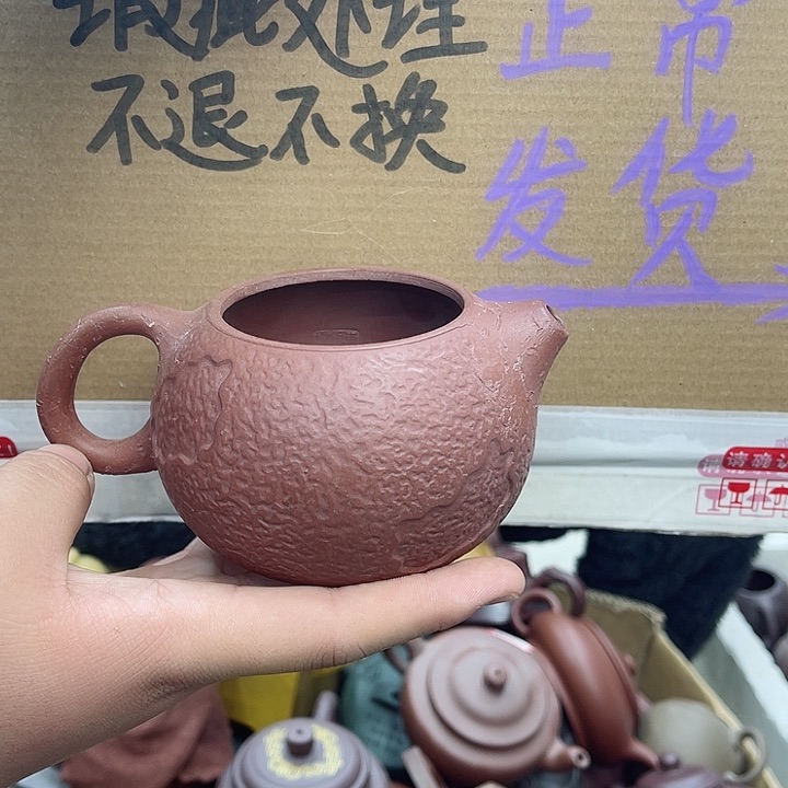 紫砂茶壶宜兴紫砂壶瑕疵
