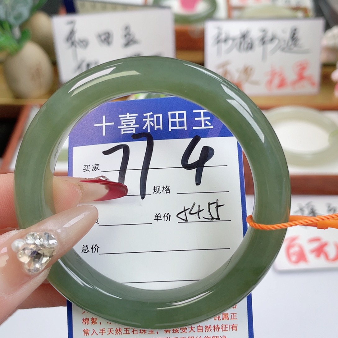 和田玉手镯未镶嵌