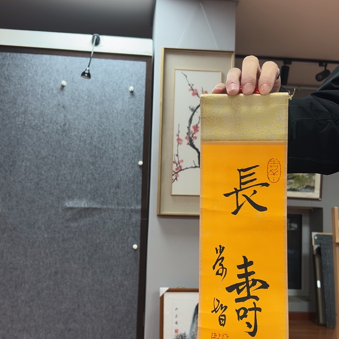 书法陈学智亲笔手绘作品