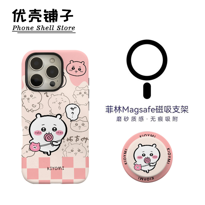 可爱吉伊卡哇磁吸菲林二合一适用华为小米苹果16/15promax手机壳