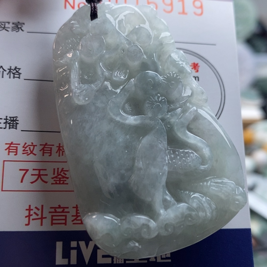 翡翠吊坠(不含链)未镶嵌