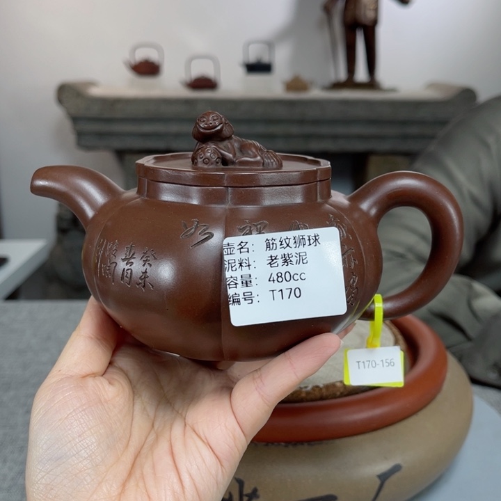 紫砂茶壶紫砂刻绘