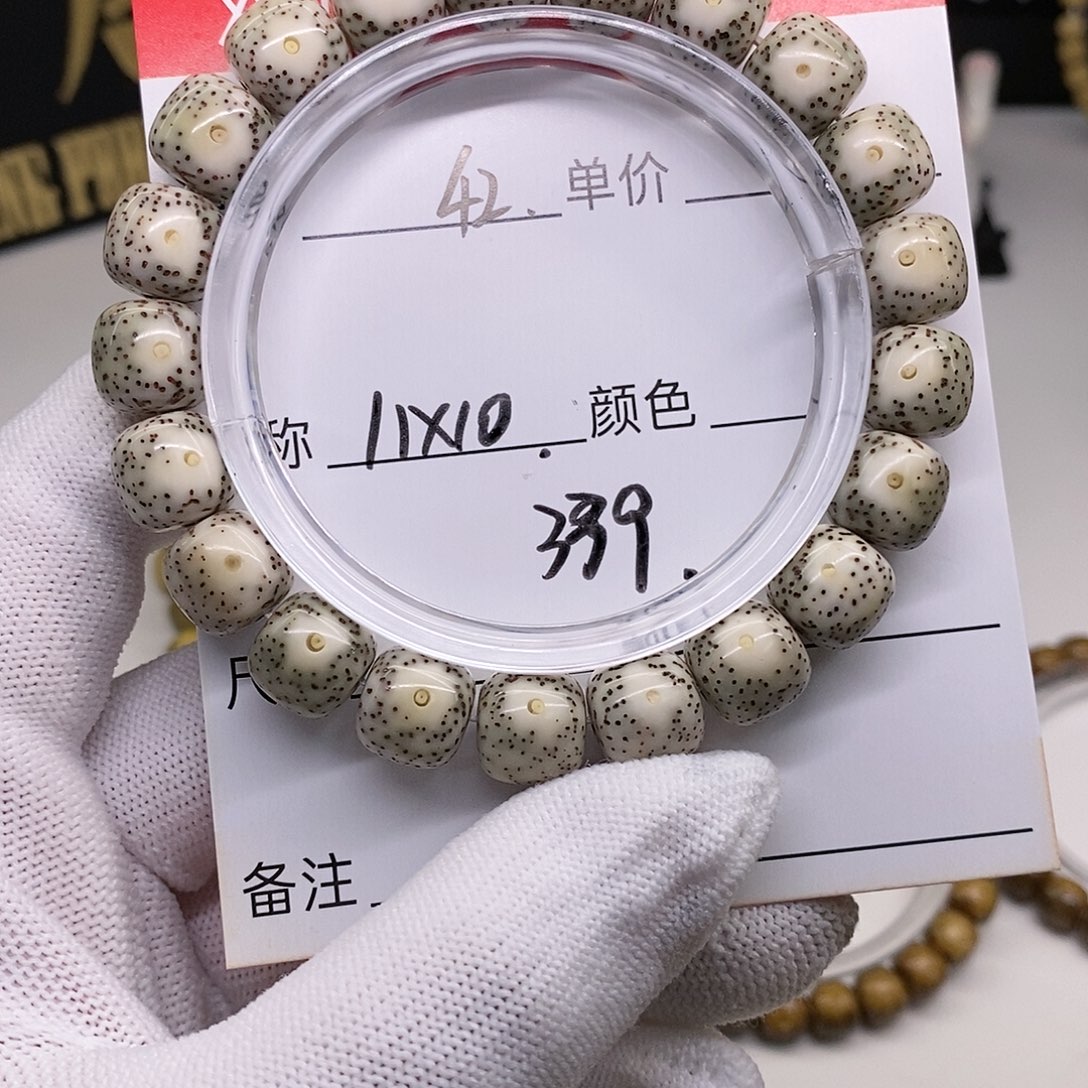 星月菩提手串42 观唐星月菩提