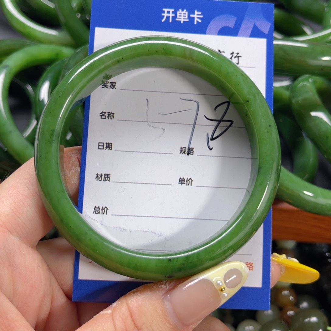 手串未镶嵌和田玉