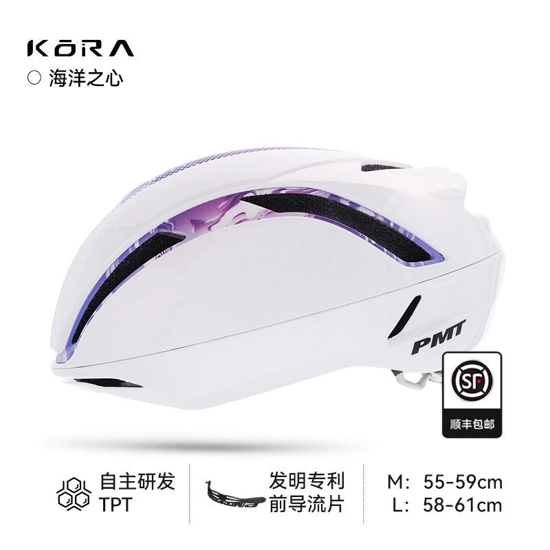 PMT KORA自行车骑行头盔男女一体成型气动安全帽公路车山地车通用