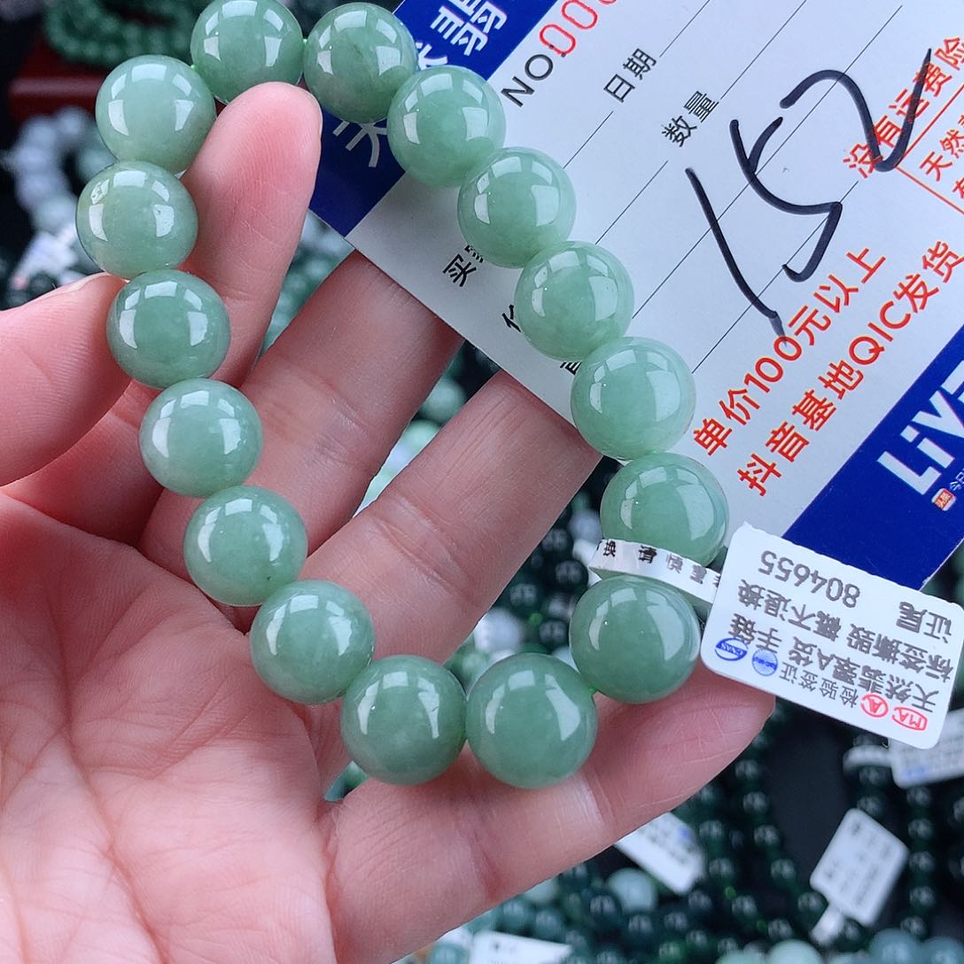 翡翠毛衣链未镶嵌